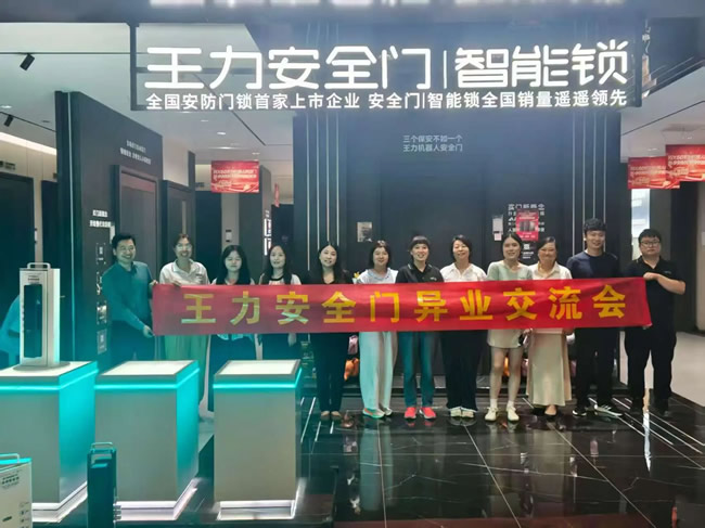王力门业 | 合肥宸明团队：1天狂揽26 单，看异业渠道如何撬动业绩新增长