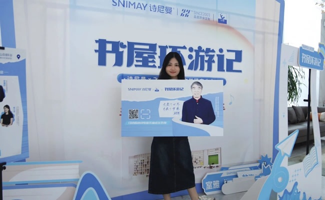 诗尼曼家居
