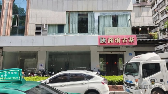 社区家装局改