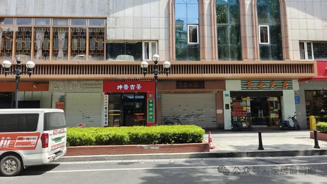 社区家装局改