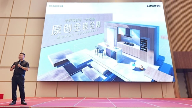 欧蒂尼家居