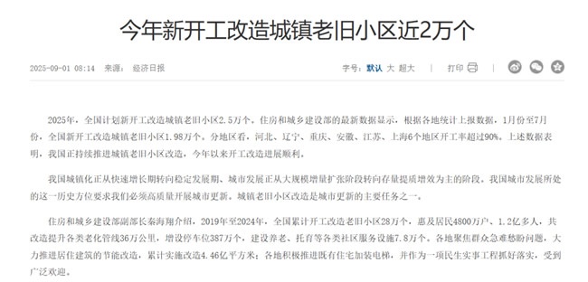 一周观察