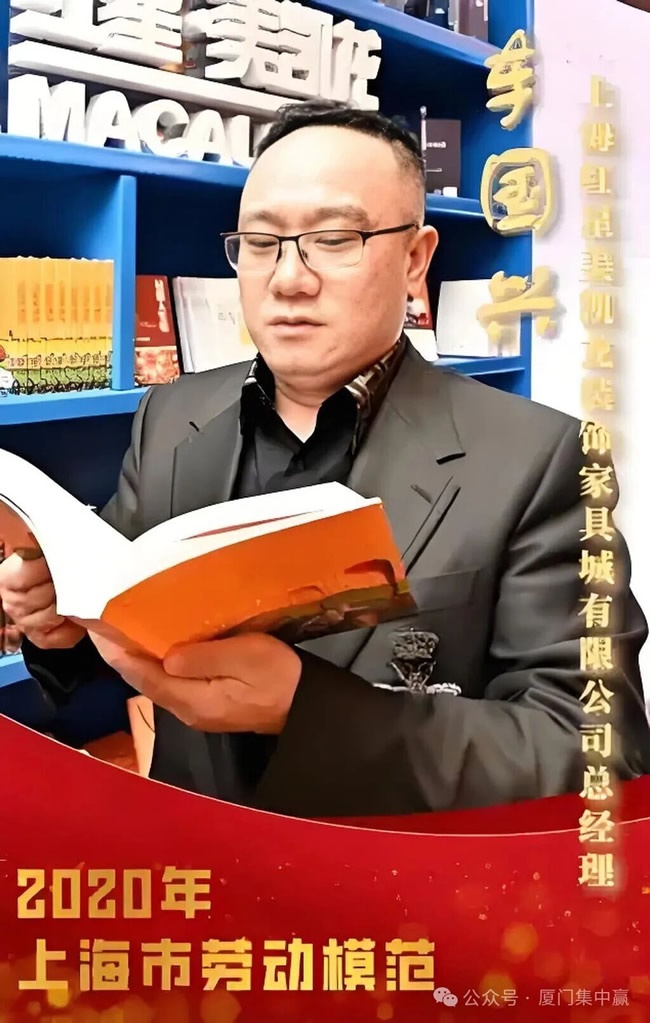 红星美凯龙