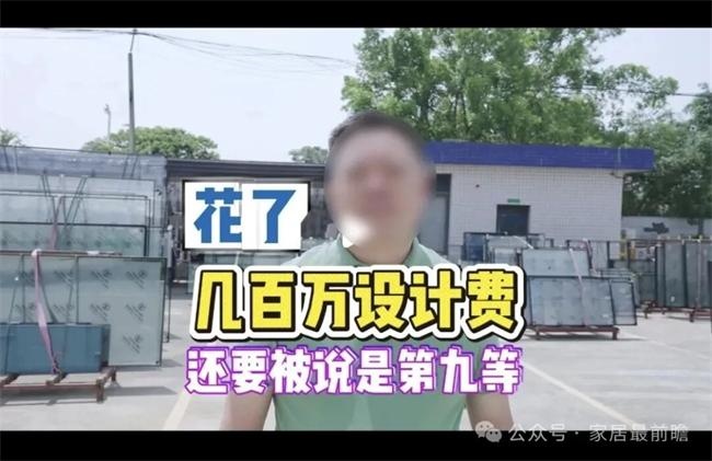 设计师