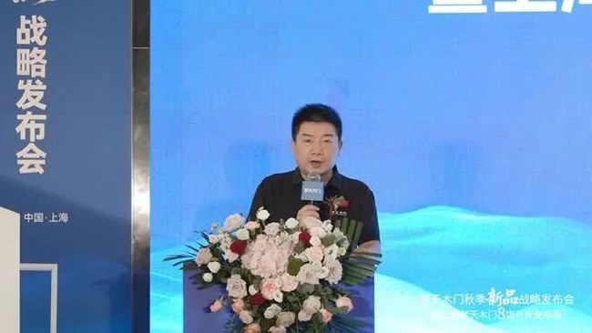 梦天木门