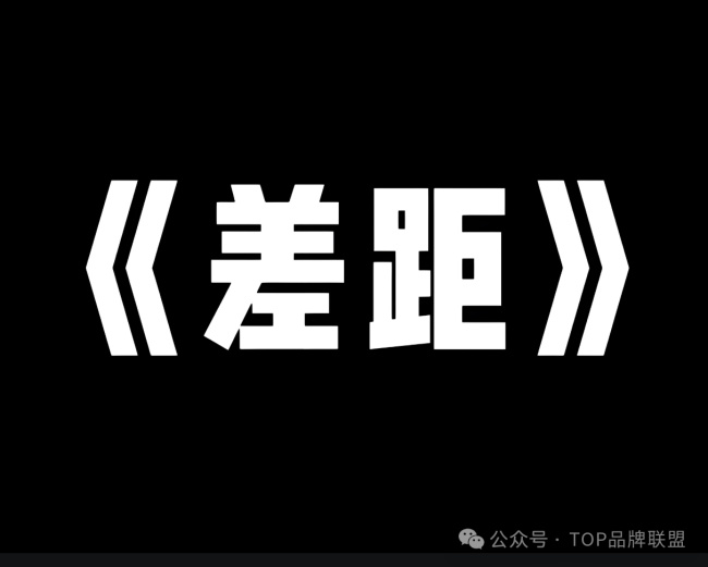 家居老板跳楼？更惨的，其实是千千万万家居建材小老板！