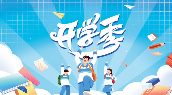 梦天木门丨给孩子一个健康、宁静的家