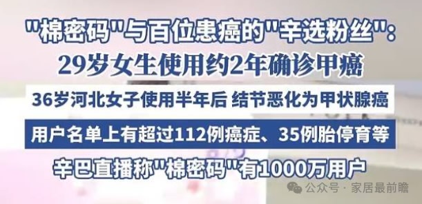 存量房时代