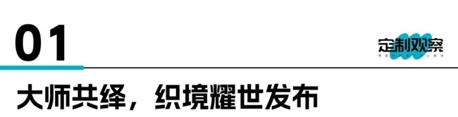 皮阿诺全屋定制
