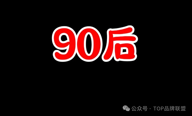家居建材行业