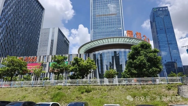 家居卖场