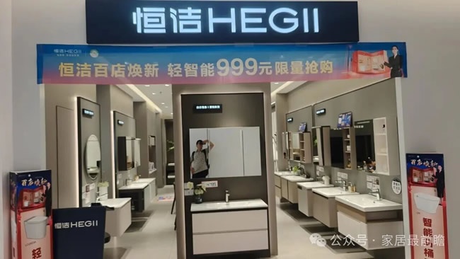 家居卖场