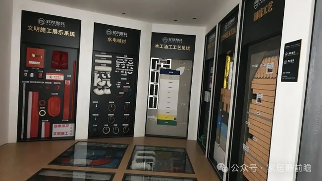科凡定制