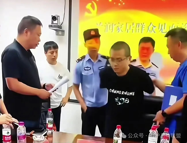 涉案4000万，成都兰润装饰公司老板被抓！