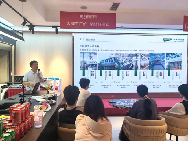 千年舟 | 深化协同·战略共生丨千年舟联动装企深耕区域，共拓家装价值新境