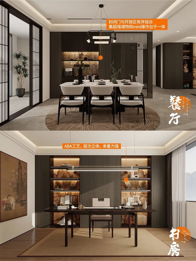 润京整木定制
