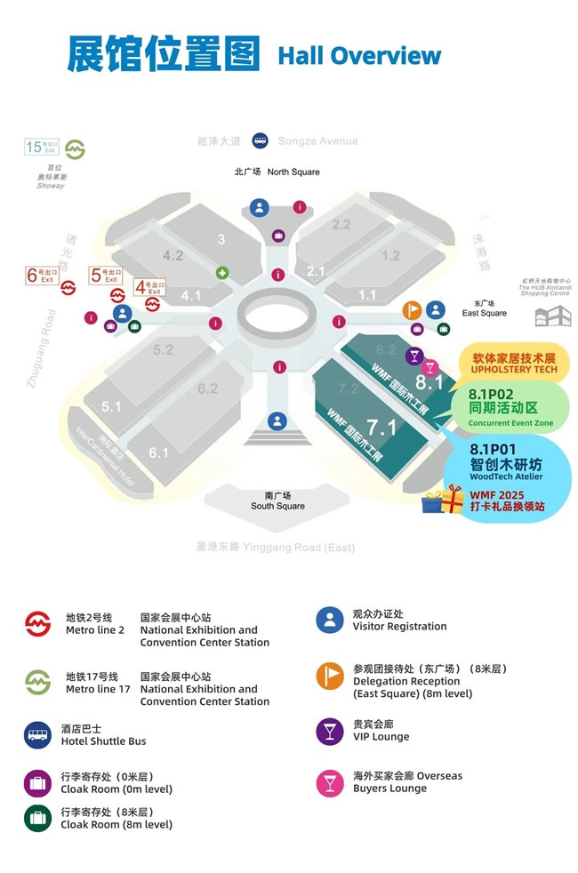国际木工展