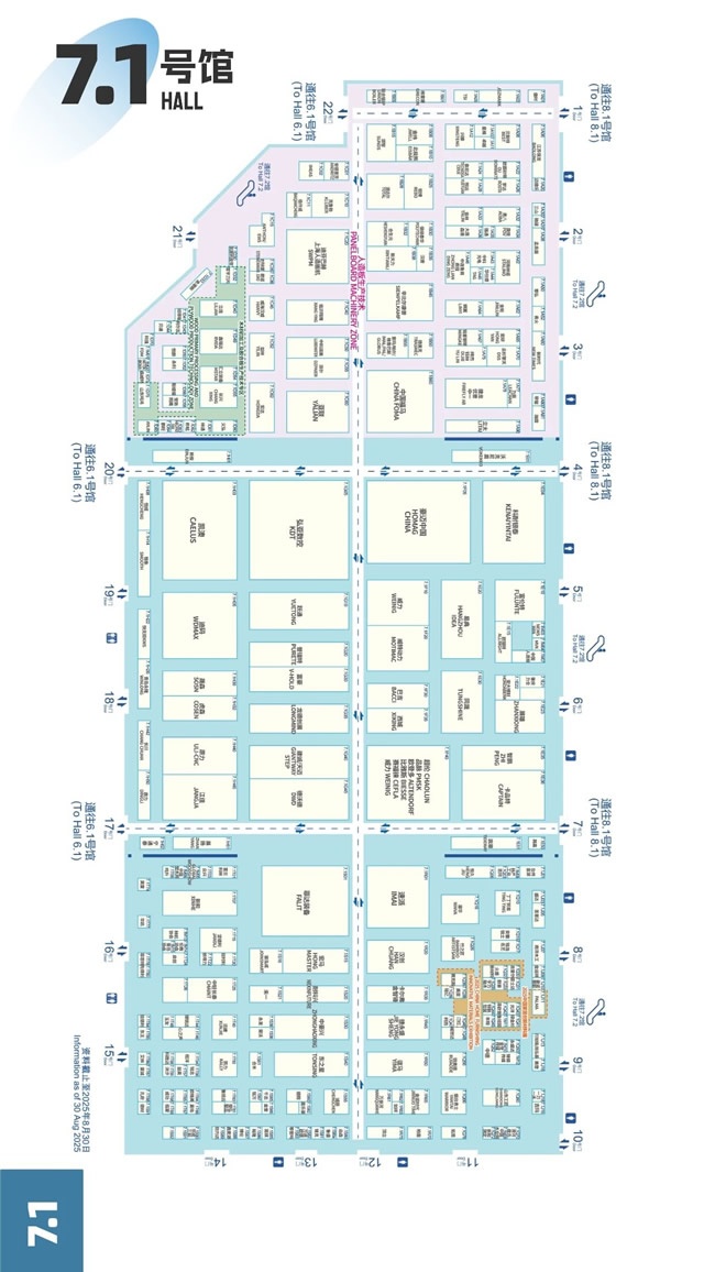 国际木工展