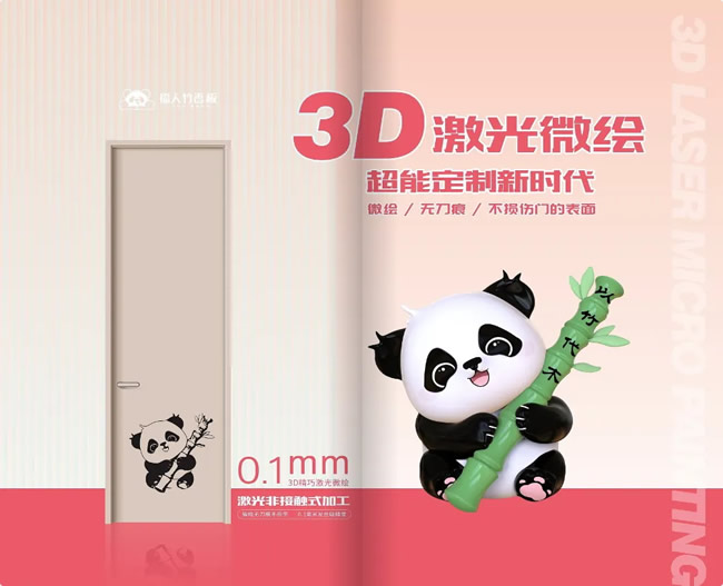 亿佳利华木门 | 开关的瞬间仿佛在诉说生活的过往