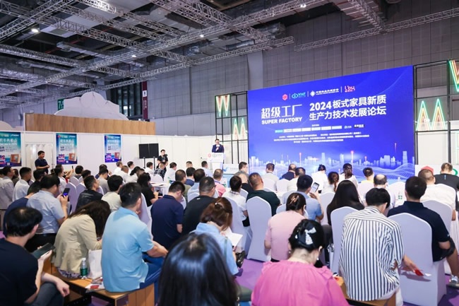 国际木工展
