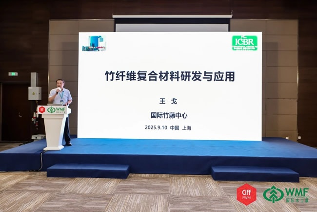 国际木工展