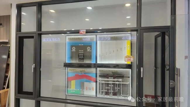 社区家装局改