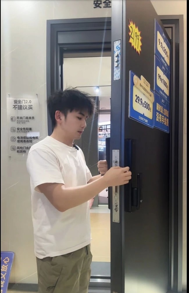 王力门业