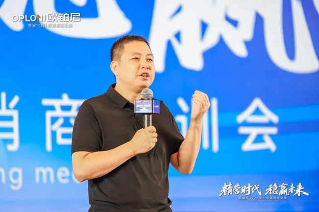 欧铂尼木门