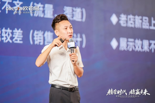欧铂尼木门