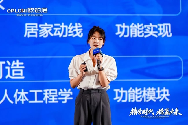 欧铂尼木门