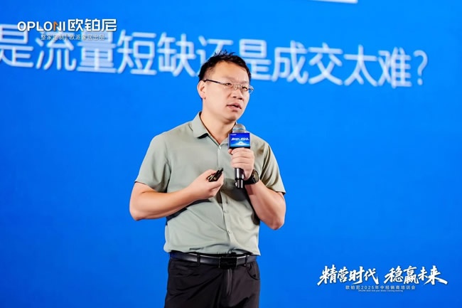 欧铂尼木门