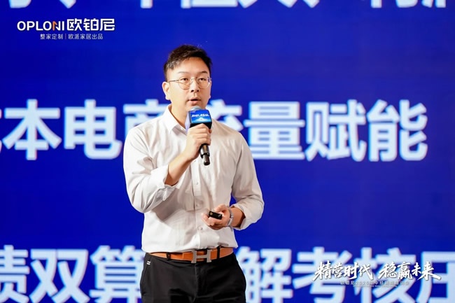 欧铂尼木门