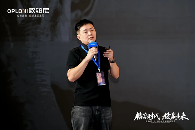 欧铂尼木门