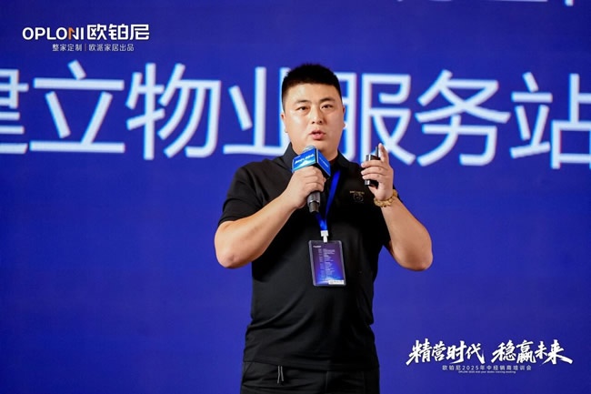 欧铂尼木门
