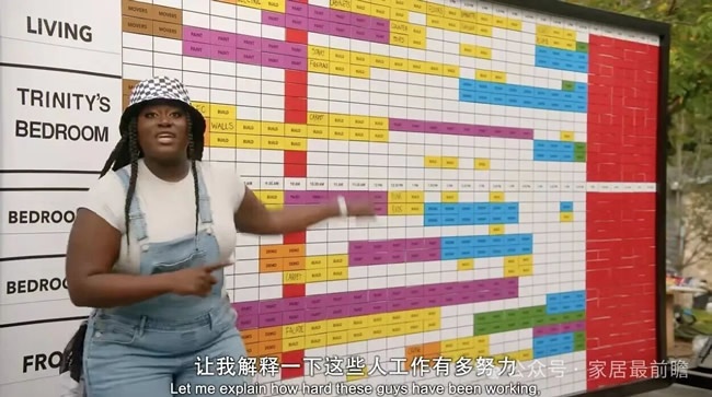 老房翻新