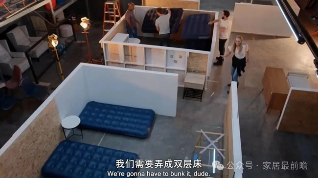 老房翻新