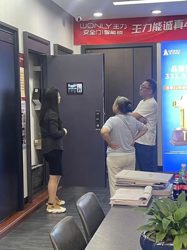 王力门业