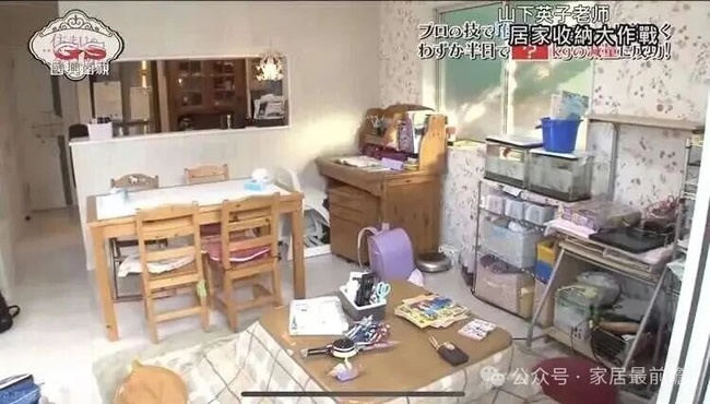 老房翻新