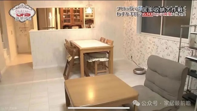 老房翻新