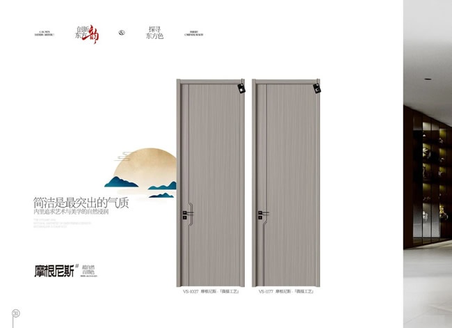 唯绣木门