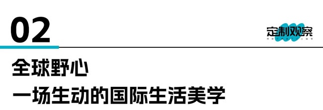 家具博览会