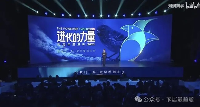 线下年终秀