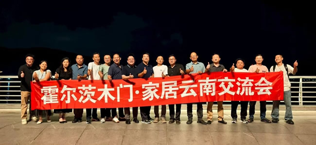 霍尔茨 | 精准赋能破解行业痛点，厂商协同提振市场信心