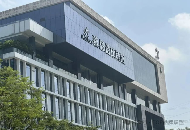 慕思：被举报压榨、罚款经销商，利润造假！