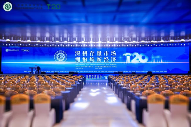千年舟 | 成都·T20丨千年舟深度参与行业盛会，共探家装新路径