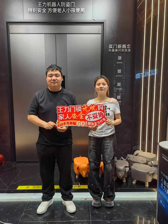 王力门业 | 湖南衡阳经销商汤总：直播转化高客单价产品，用千元投流创造超10万业绩