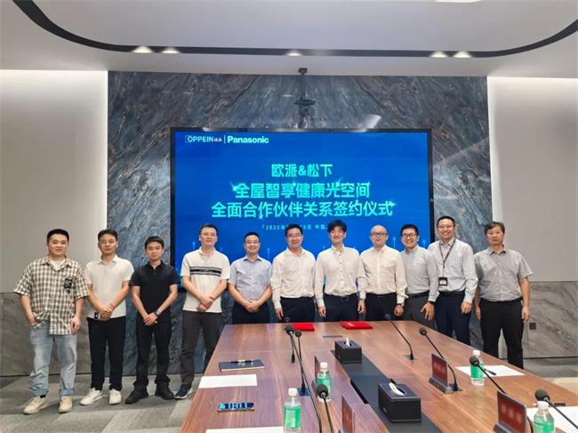 欧派家居 | 光之所向，智享健康——欧派与松下携手打造全屋健康光环境