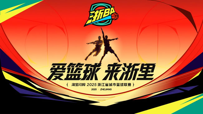 梦天木门丨绿色体育与健康家居的激情碰撞，共赴可持续发展之约