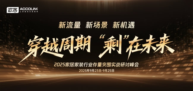 经销商