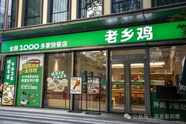 西贝